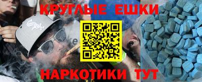 СК Анапа