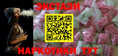 spice Янаул