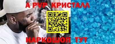 синтетический гашиш Анжеро-Судженск