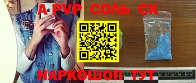 синтетический гашиш Анжеро-Судженск