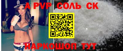 СК Анапа