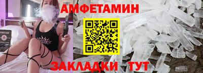 синтетический гашиш Анжеро-Судженск
