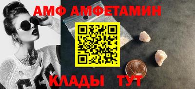 СК Анапа