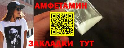 а пвп мука Ангарск