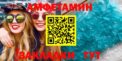 синтетический гашиш Анжеро-Судженск