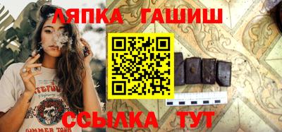 синтетический гашиш Анжеро-Судженск