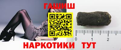 синтетический гашиш Анжеро-Судженск