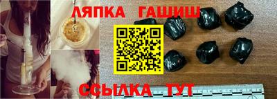 а пвп мука Ангарск