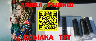 СК Анапа