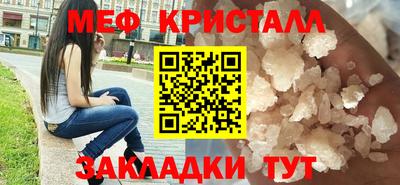 СК Анапа