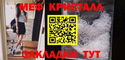 СК Анапа