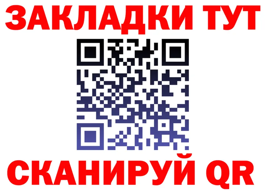 Cannafood марихуана зеркало shop blacksprut Славгород