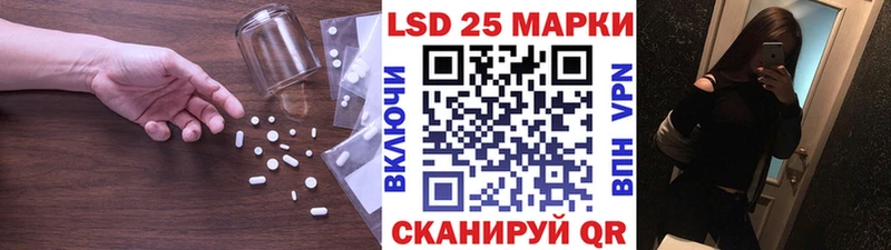 площадка клад  Славгород  LSD-25 экстази ecstasy 
