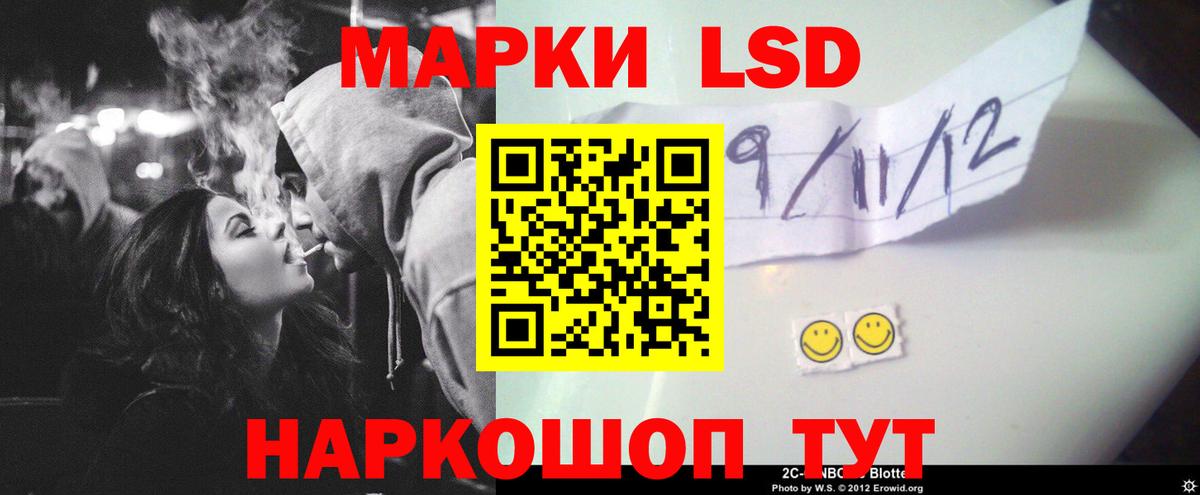 LSD-25 экстази ecstasy  Вход с VPN  ЛСД экстази ecstasy  Славгород 