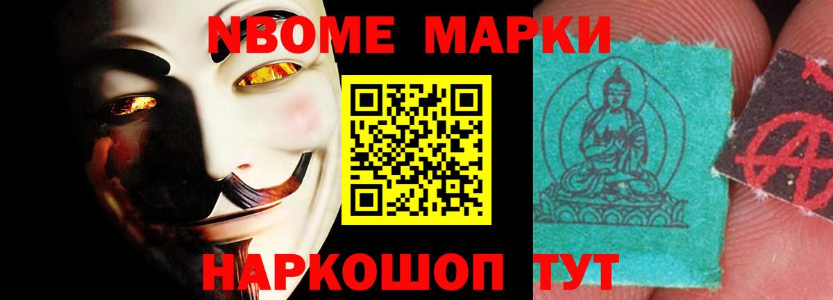 Лсд 25 экстази кислота Славгород