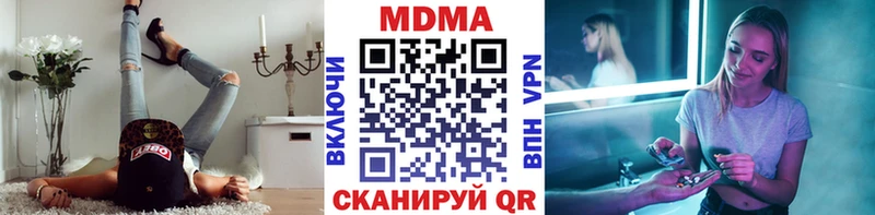 MDMA crystal ОМГ ОМГ ONION Славгород
