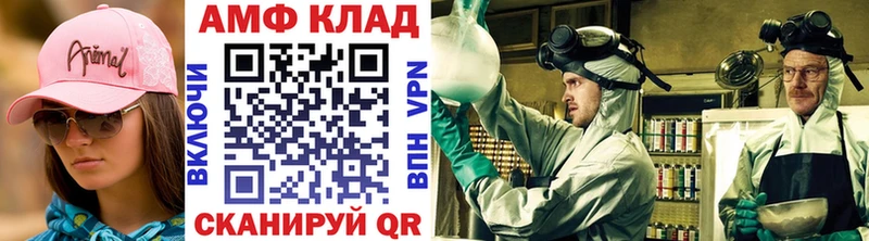 Метамфетамин пудра  Славгород 