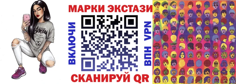 магазин  наркотиков  Славгород  Марки N-bome 1,8мг 