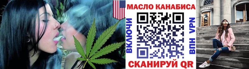 ТГК концентрат  Славгород 