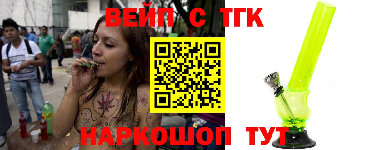 Дистиллят ТГК концентрат Славгород