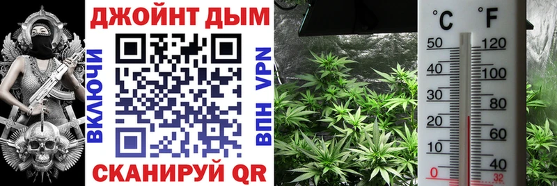 Канабис LSD WEED Славгород