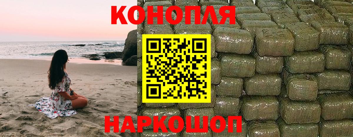Конопля VHQ Славгород